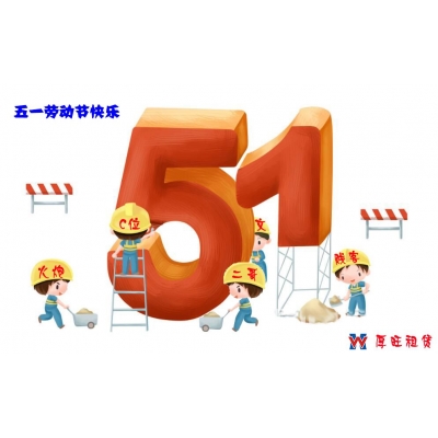 天行(中国)租赁董事会成员一览表